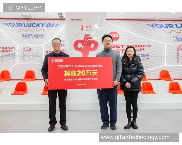 足球明星是否向甘肃地区捐款助力灾后重建引发广泛关注