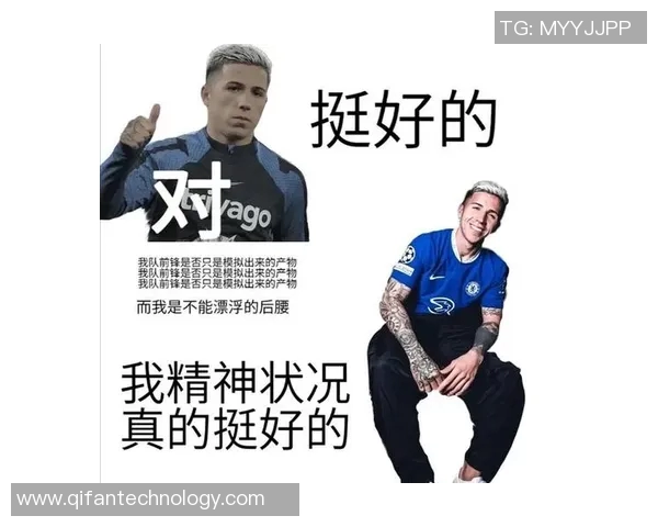 足球明星卡通表情包大集合让你轻松表达情感与激情的完美选择